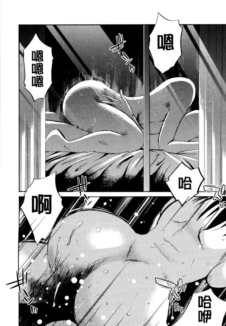 Rakujitsu no Panthos 1