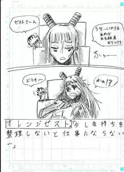 BEC Bounyuu no Kuni Kyuunyuu Oni Tanjou