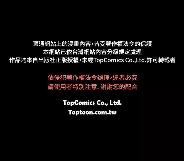 斯德哥尔摩症候群