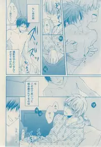 ボーイズキャピ! 2015-02