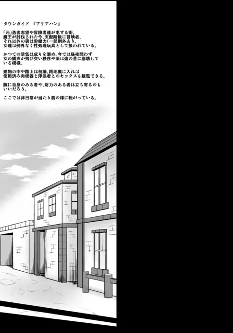 Soshite Nikubenki e・Ⅱ