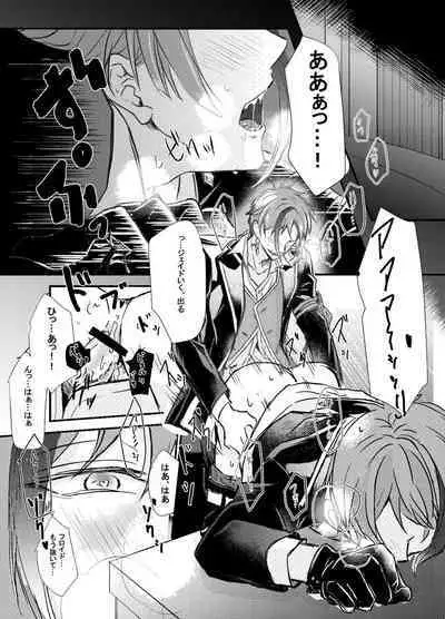 Two of us Together and ever