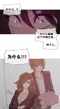 HouseHold Affairs 【卞赤鲤个人汉化】1~34话（持续更新中）