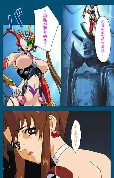 Angel Blade Kanzenban