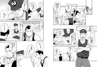 [Mentaiko (Itto)] Priapus 2 [Digital]