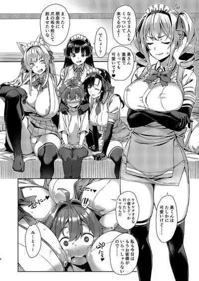 Mayoiga no Onee-san Sono 7