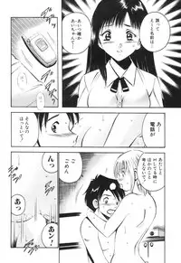 [Maakou] Hatsukoi Monogatari