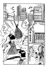 [Wada Erika] A! Ikenai