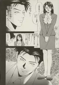 [Yuuki Ryou] Doukyonin