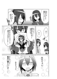 [Kobayashi Tetsuya] Onaho-bu Ch. 1-25