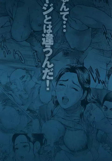 Low Return ~Toshiue no Imouto~ Ch. 1-2