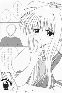 (CR28) [Nirvana Soft (HIRONII, SINN)] LIGHTNING CRASH (AIR)