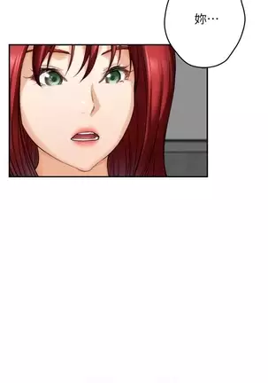 S-Mate 1-86 官方中文（連載中）