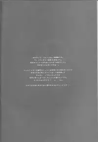 (C82) [Strawberry and Tea (Sagami Rin)] Yokubari Sweet Angel Betsubara! (D.Gray-man)