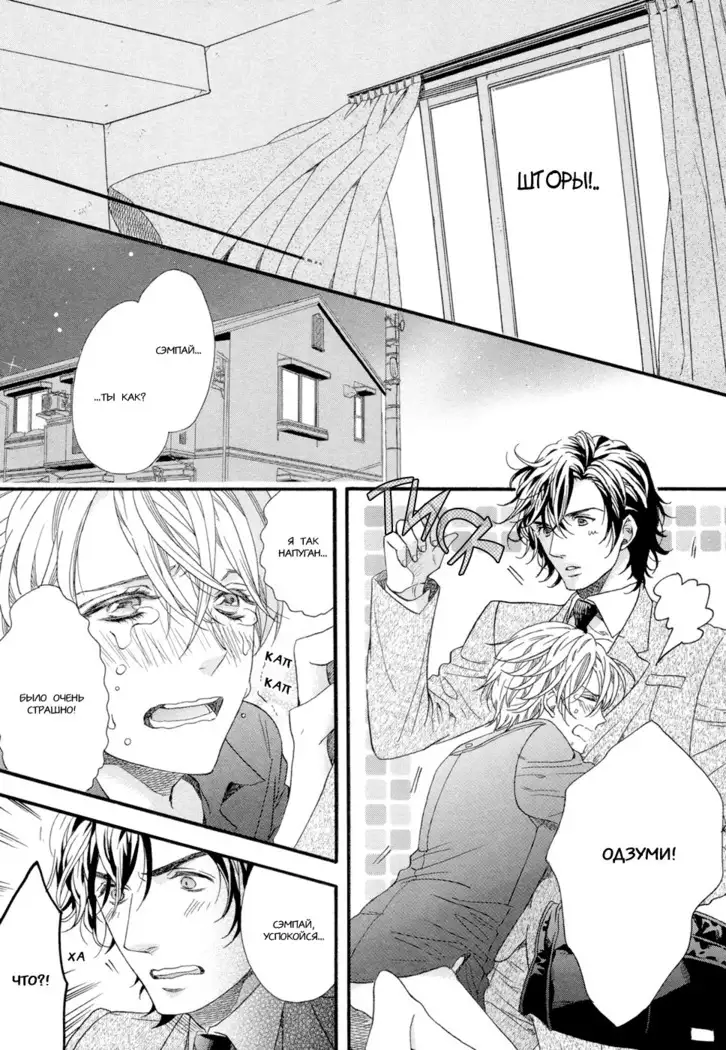 Asanaga Fugetsu Shodouka desu