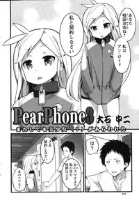 Action Pizazz 2015-03