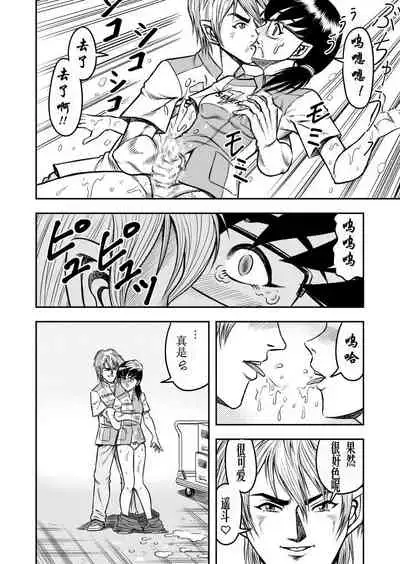 OwnWill ボクがアタシになったとき #4 Oestrogen