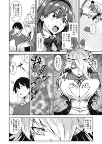 [Misaki (Mikemono Yuu)] Akuma de JK！-Makai App de Harem Shinken- Ch. 1-3 [Digital]