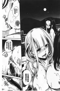 [Ootori Mahiro] Boku no Super Harem Sentou ~Otome no Naka ni Otoko wa Boku dake~ - My super harlem public bath, I am the only man in the public bath full of pussy cats. | 我的後宮選妃般的超級錢湯～乙女之間只有我一個男人～ [Chinese]