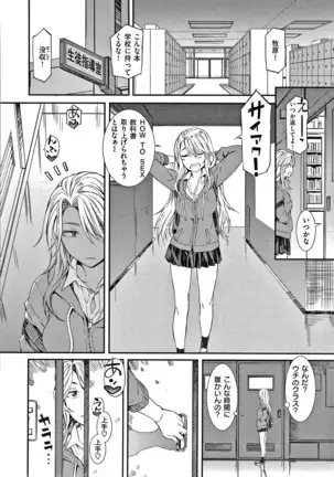 キャラメルボックス