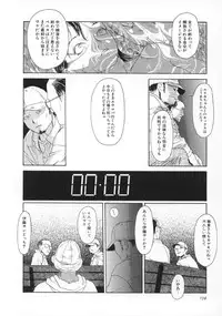 [Machida Hiraku] Machida Hotel