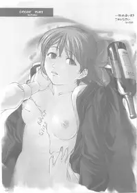 (C68) [HARNESS (asuka, in pulse)] Oborezuki (Fate/stay night)