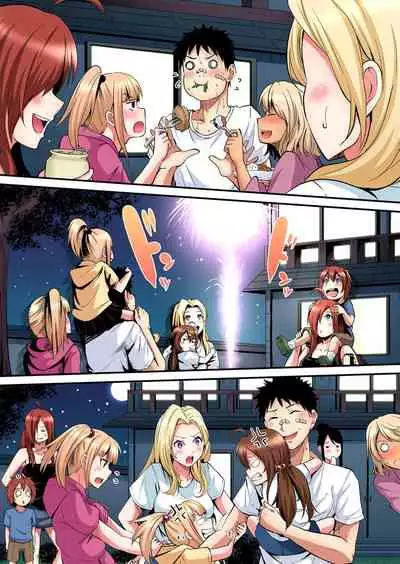 Gal Mama to Pakopako SEX ~ Hitozuma no Chouzetsu Teku ni Majiiki Zecchou! | 與辣妹媽媽淫猥啪啪SEX~人妻的性愛技巧讓人爽翻天! Ch. 1-20