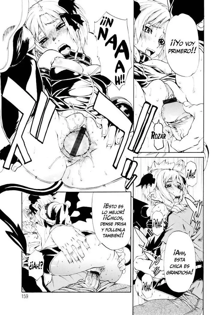 Butterfly | Mariposa