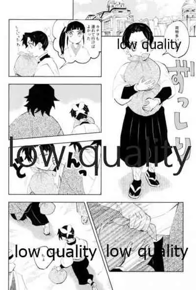 TUN TUN TUN 再錄 2