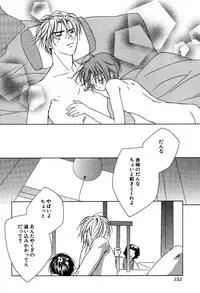 [Sakura Ashika] Ano Ko to Boku to Ano Hito to