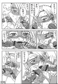 [Powerplay] Rainbow Mika Maniax