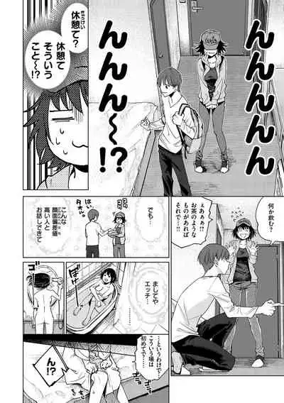 DREAM ni Kogarete - Longing For a Dream