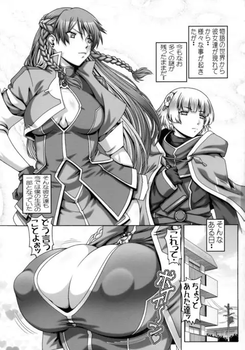 EMPIRE HARD CORE 2017 SUMMER