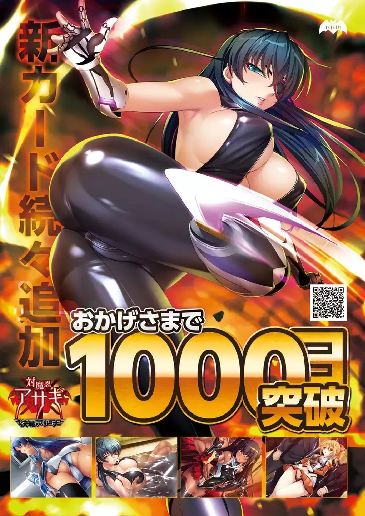 2D Dream Magazine 2017-06 Vol.94