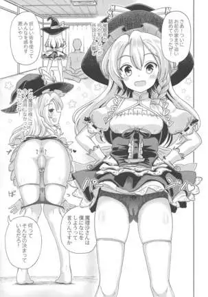 watashiga●●nankanikakaruwakenaindaze