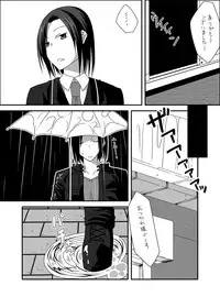 [divergence] beginning