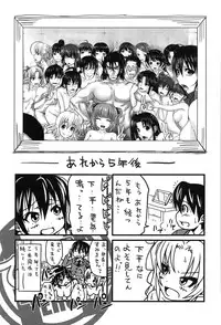 [Takuwan] H-ERO -Sei no Kyoushitsu-