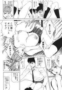 [Minagata Jinpachirou] MJ