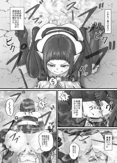 [DODOMESU3SEI] 魔族ちゃん漫画1 (Pixiv Fanbox)