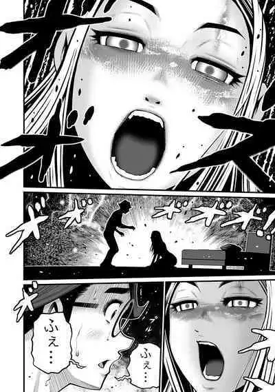 Delivery of the Dead