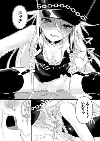 Oshikake Nyoubou Seifuku-sha