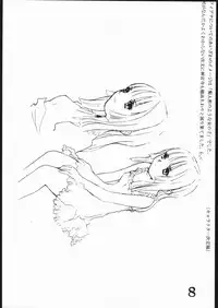 [Inspire] Inspire Works 1998