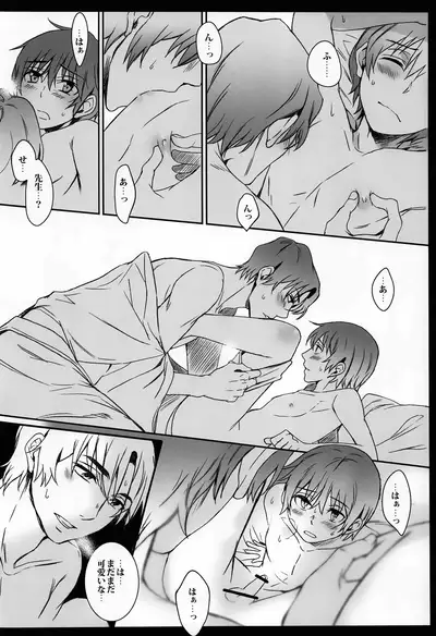 Cupola no Hai to Yuki no Machi