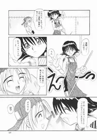 [Hirokawa Kouichirou] A to Z