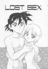 [Minion] Foreskin Boys