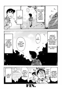 [Karma Tatsurou] Shota Side Hotel (Shounen Ai no Bigaku 6 The Costume Shounen) [English] [Neko-Kun]