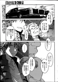 Monthly Vitaman 2014-03