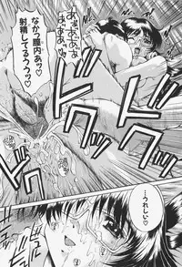 [Nao Okazaki] Ano Ko No Nureta @