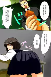 [DL Mate] Mousou Nisshi