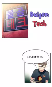 [BAK Hyeong Jun] Sweet Guy Ch.1-52 (English) (YoManga) (Ongoing)